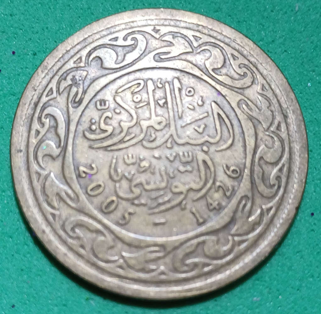 2005 Tunisia 100 millimes