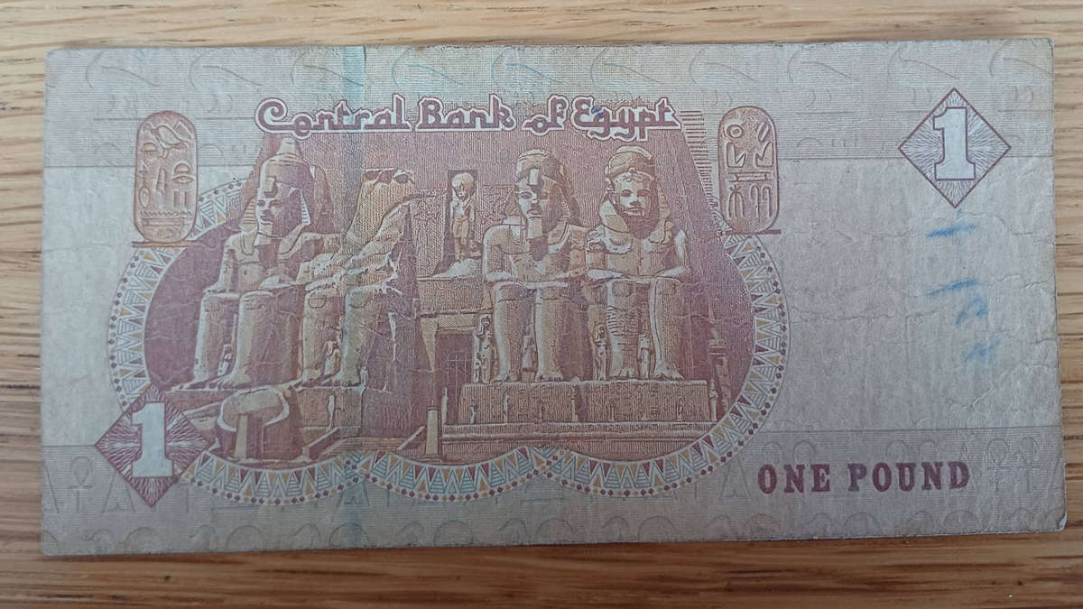 Egypt One Pound Bank Note