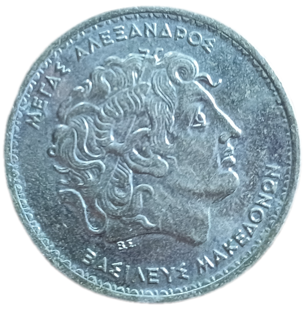 Greece 100 Drachmes 1992