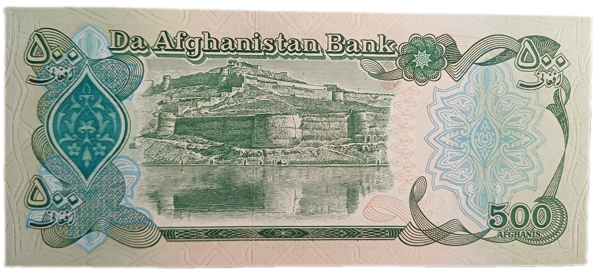 Afghanistan Bank Note 500 Afghanis