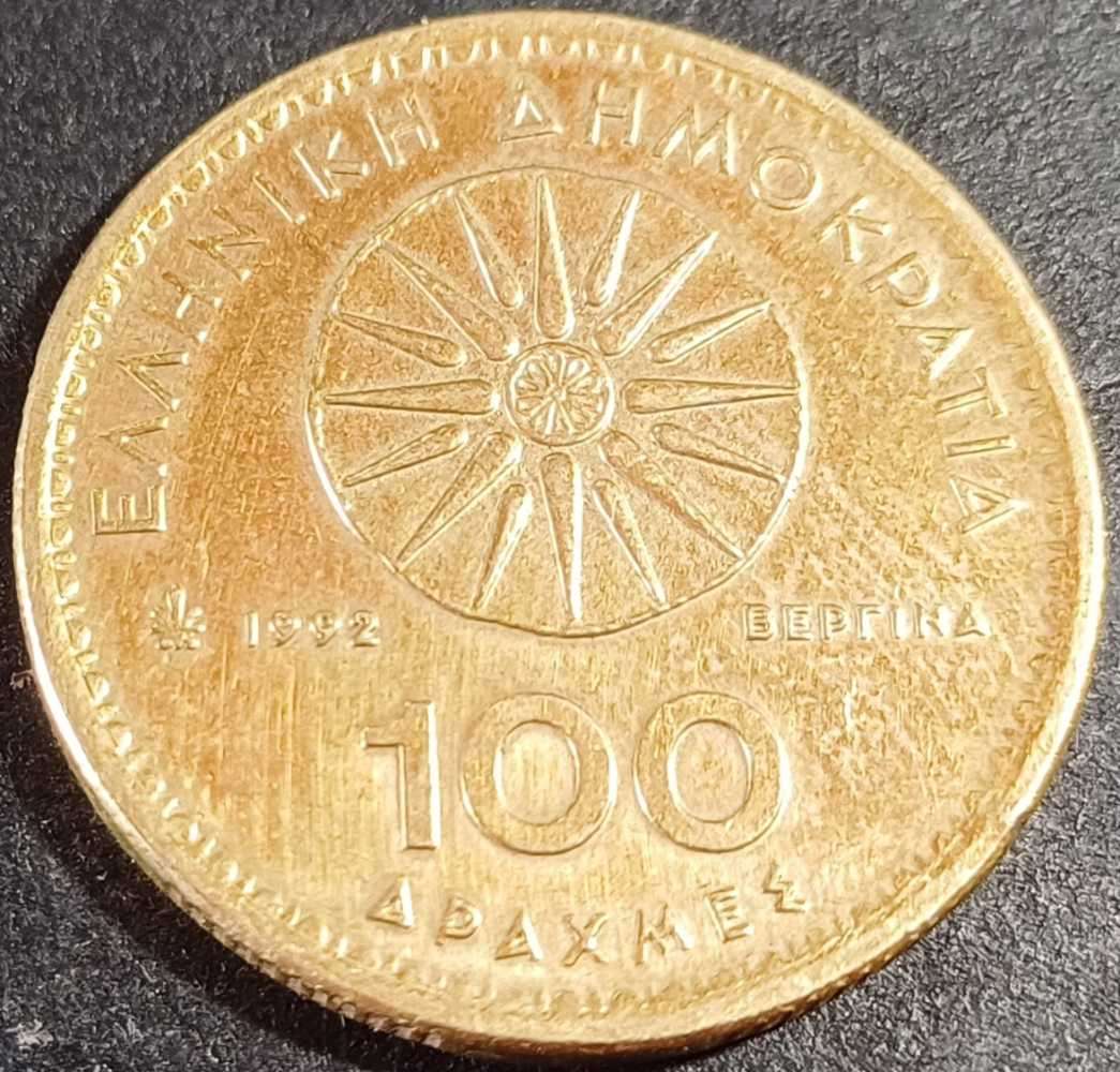 Greece 100 Drachmes
