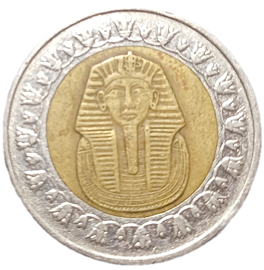 Egypt One Pound