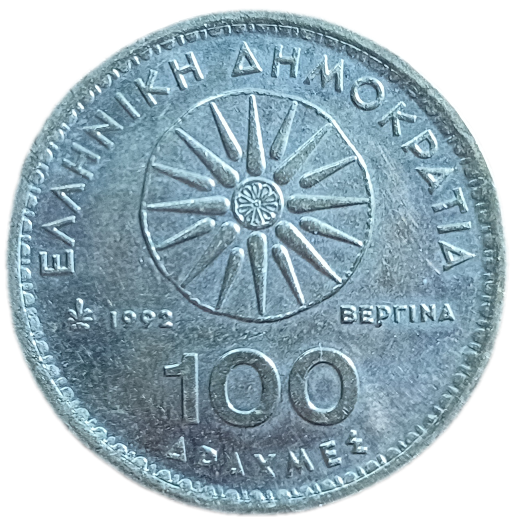 Greece 100 Drachmes 1992