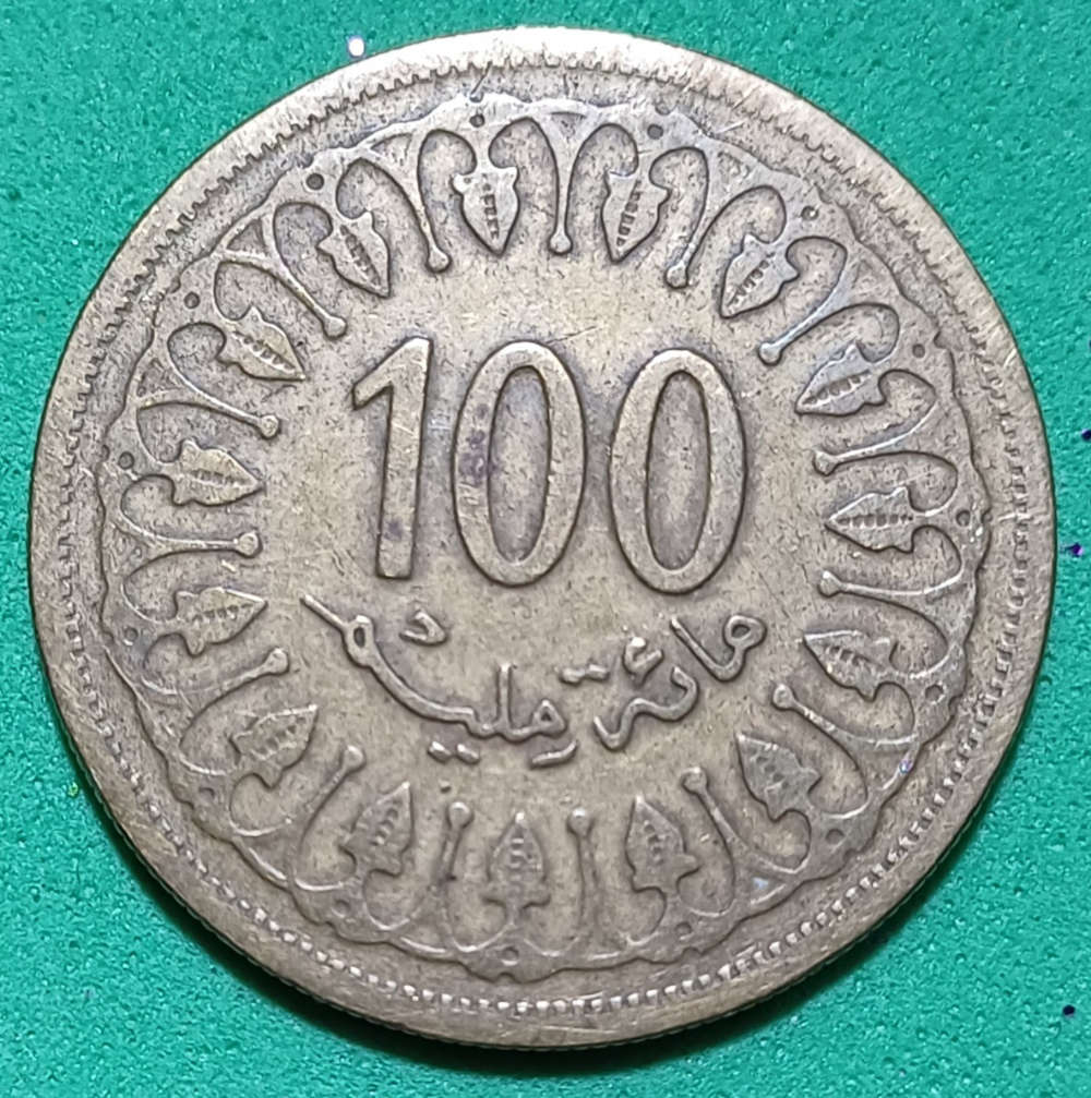 2005 Tunisia 100 millimes