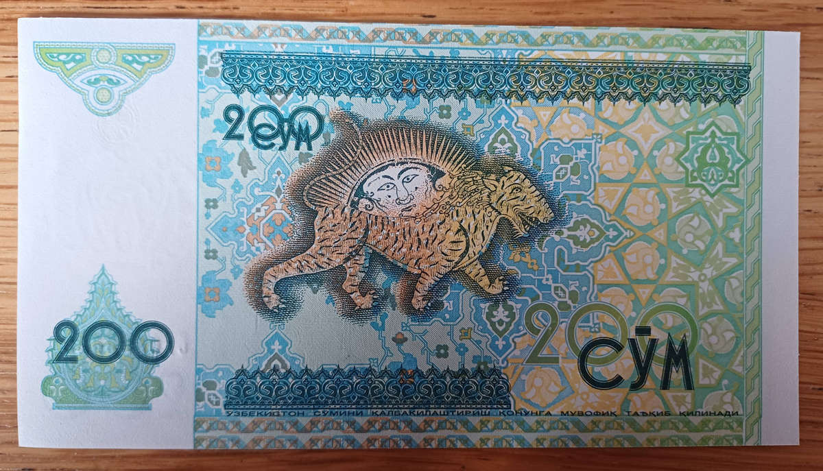 Uzbekistan 200 Som Bank Note