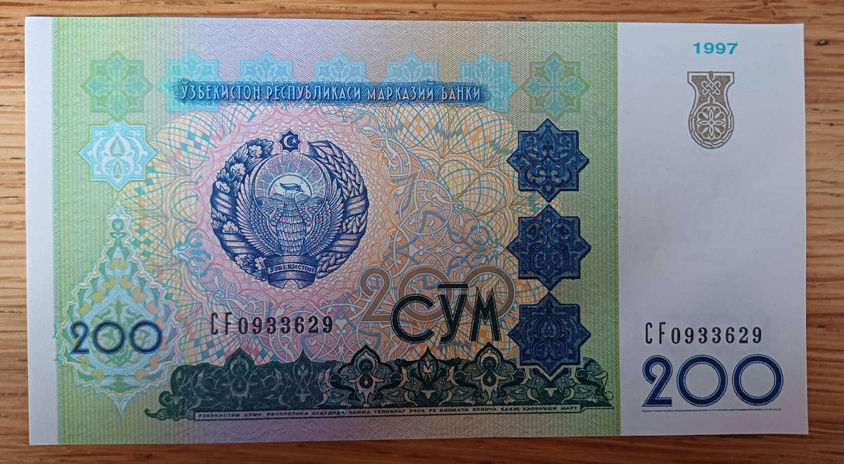 Uzbekistan 200 Som Bank Note