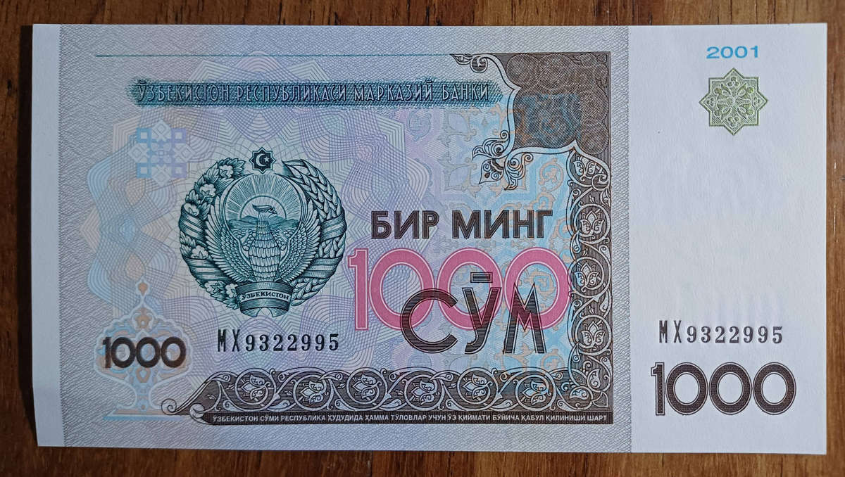 Uzbekistan Bank Note 1000 Som