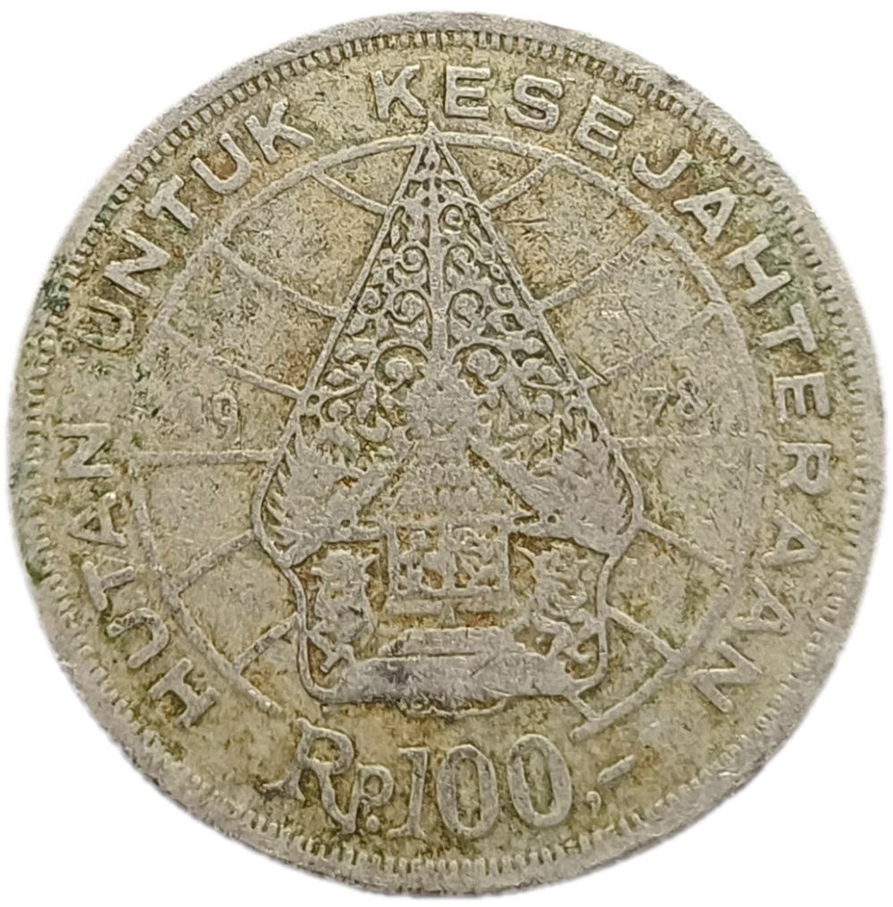 1978 Indonesia 100 Rupiah