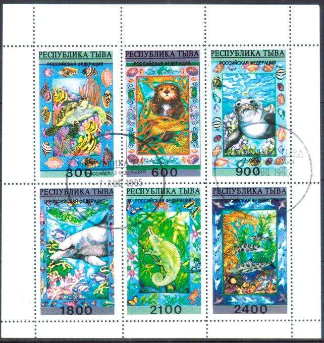 TUVA - 1996 - SMALL SEA CREATURES - F/S - 6 V - USED