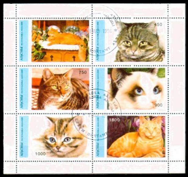 ABKHAZIA - 1996 - CATS - SHEETLET - F/S - 6 V - USED