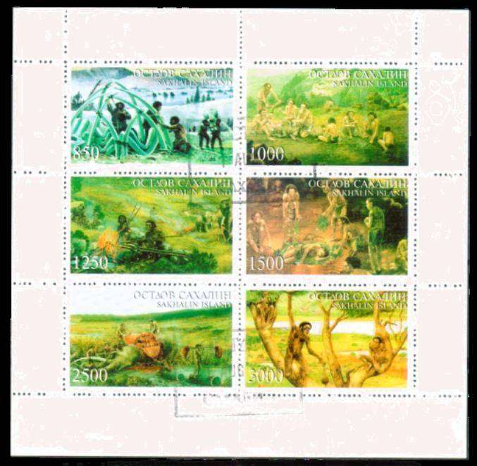SAKHALIN - 1996 - EARLY MAN - SHEETLET - F/S - 6 V - USED