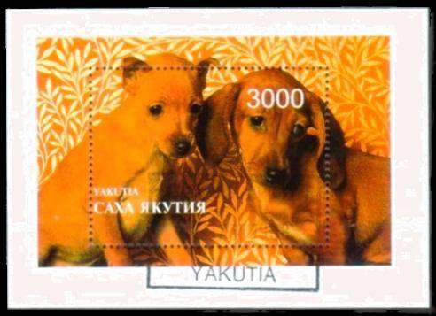 YAKUTIA - 1997 - DOGS - MINIATURE SHEET - 1 V - USED