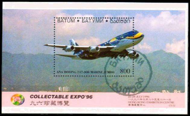 BATUM - 1996 - EXPO 96 - MINIATURE SHEET - USED