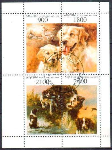 ABKHAZIA - 1995 - DOGS - F/S - 4 V - USED