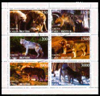 YAKUTIA - 1996 - WOLVES - SHEETLET - F/S - 6 V - USED