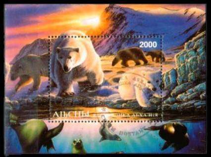 YAKUTIA - 1998 - POLAR BEARS - MINIATURE SHEET - USED