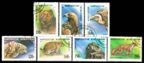 KYRGYZSTAN - 1995 - SG 53-59 - F/S - 7 V - USED - CV £5.05