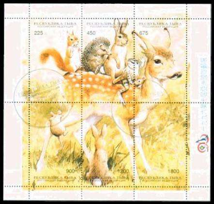 TUVA - 1996 - GARDEN ANIMALS - SHEETLET - F/S - 6 V - USED