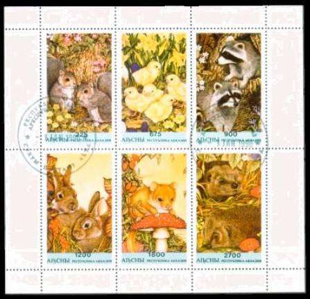 ABKHAZIA - 1996 - GARDEN ANIMALS - SHEETLET - F/S - 6 V - USED