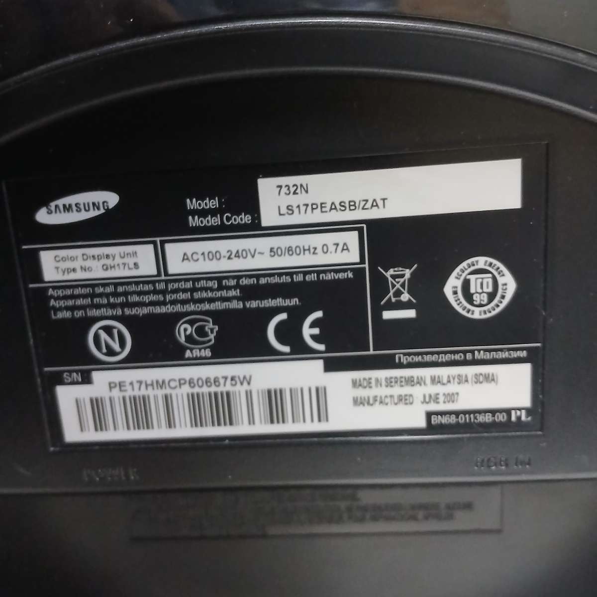 Samsung SyncMaster 732N LCD monitor