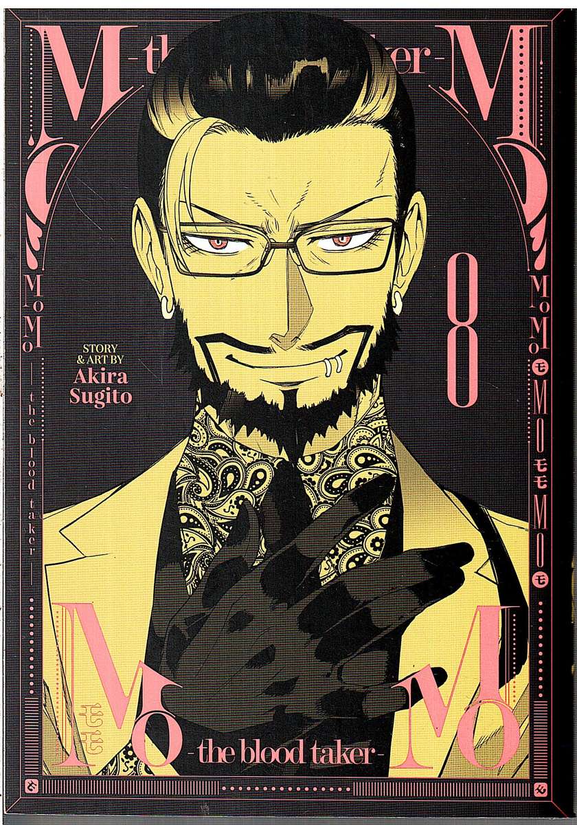 MoMo The Blood Taker 08: The Two Paths - Akira Sugito