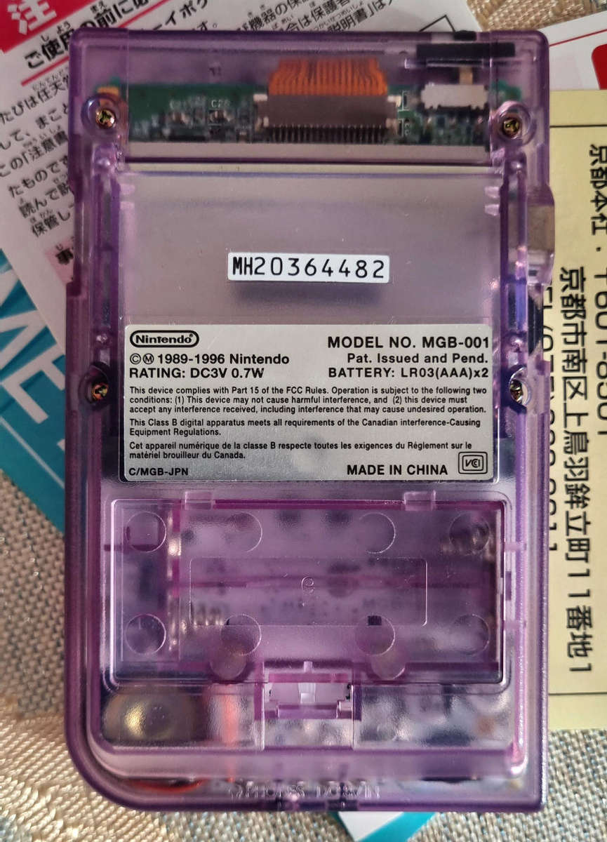 Nintendo Game Boy Pocket (Rare) Atomic Purple Jap Import