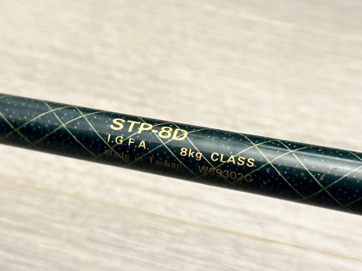 THE BEST IN FISHING - SHIMANO TLD20 REEL WITH DAIWA POWERLIFT ROD