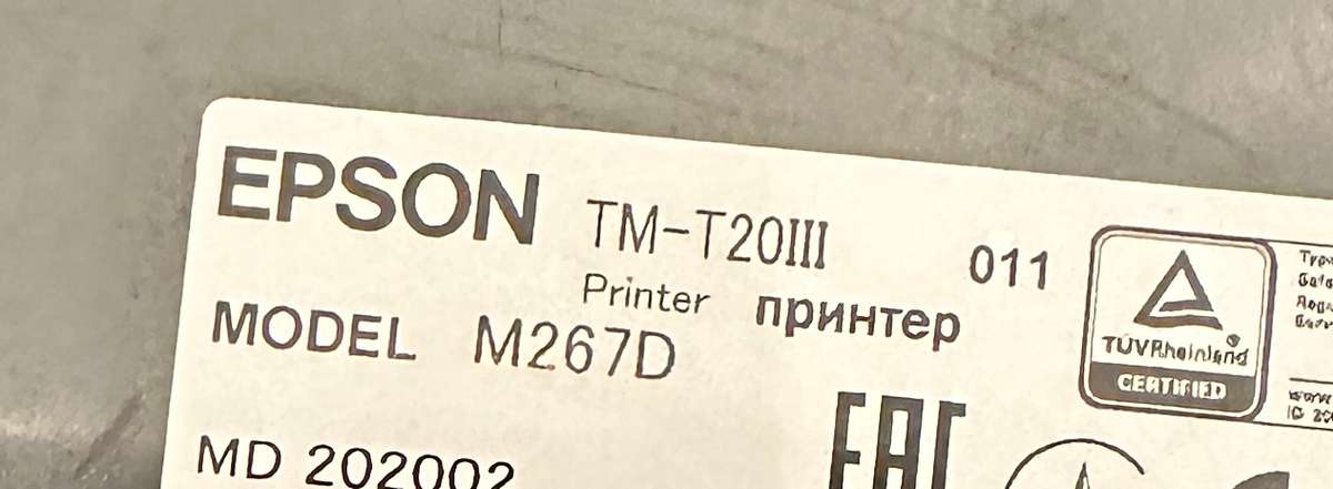 EPSON TM-T20 III USB Receipt Printer