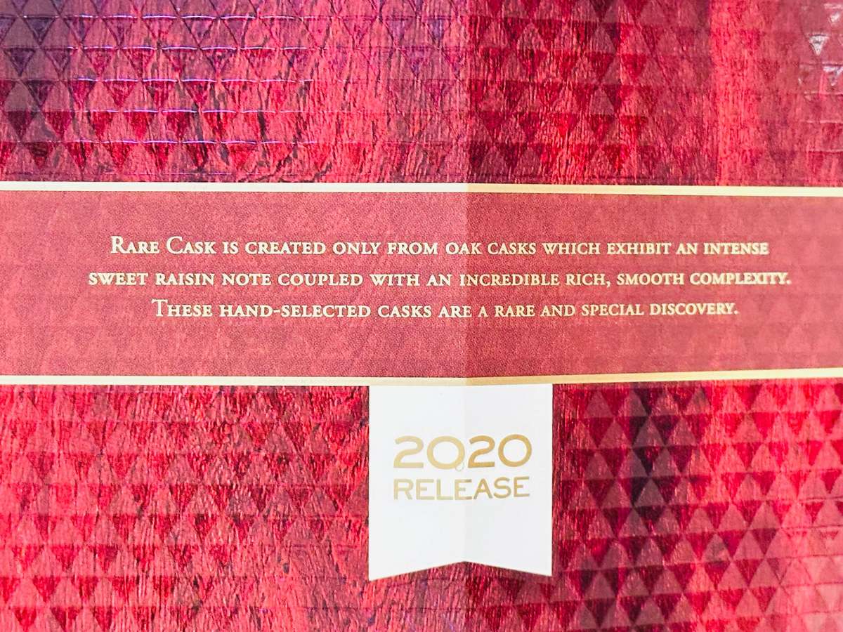 The Macallan Rare Cask 2020 Limited Edition in Macallan Showcase