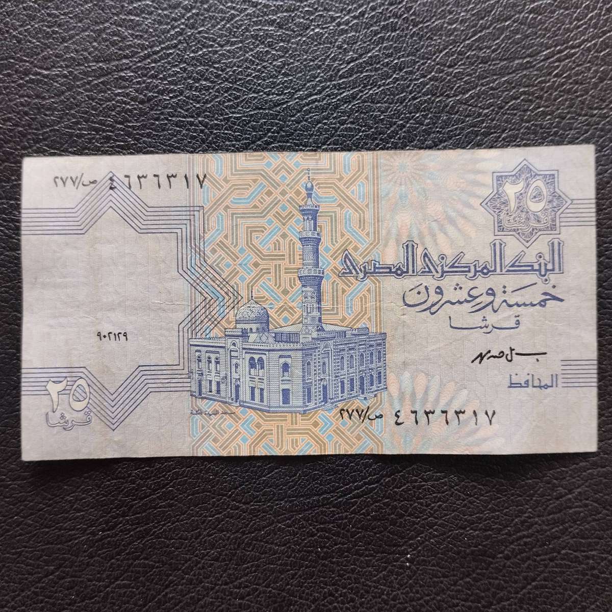 Twenty-Five Piastres