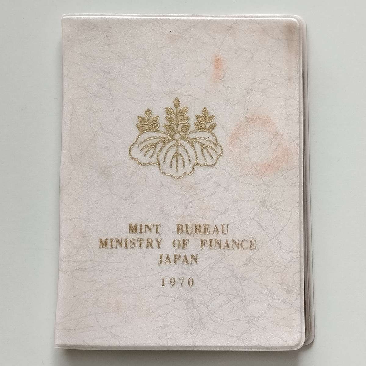 1970 Japanese Uncirculated Coin Set (1 Yen to 100 Yen)  #C0105