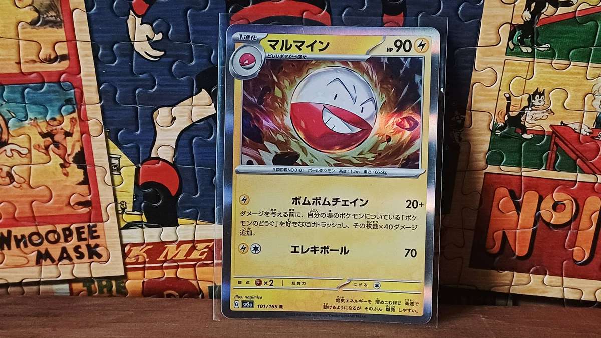 Pokemon - Electrode (JP) Pokemon 151 Rare  101/165 Holofoil