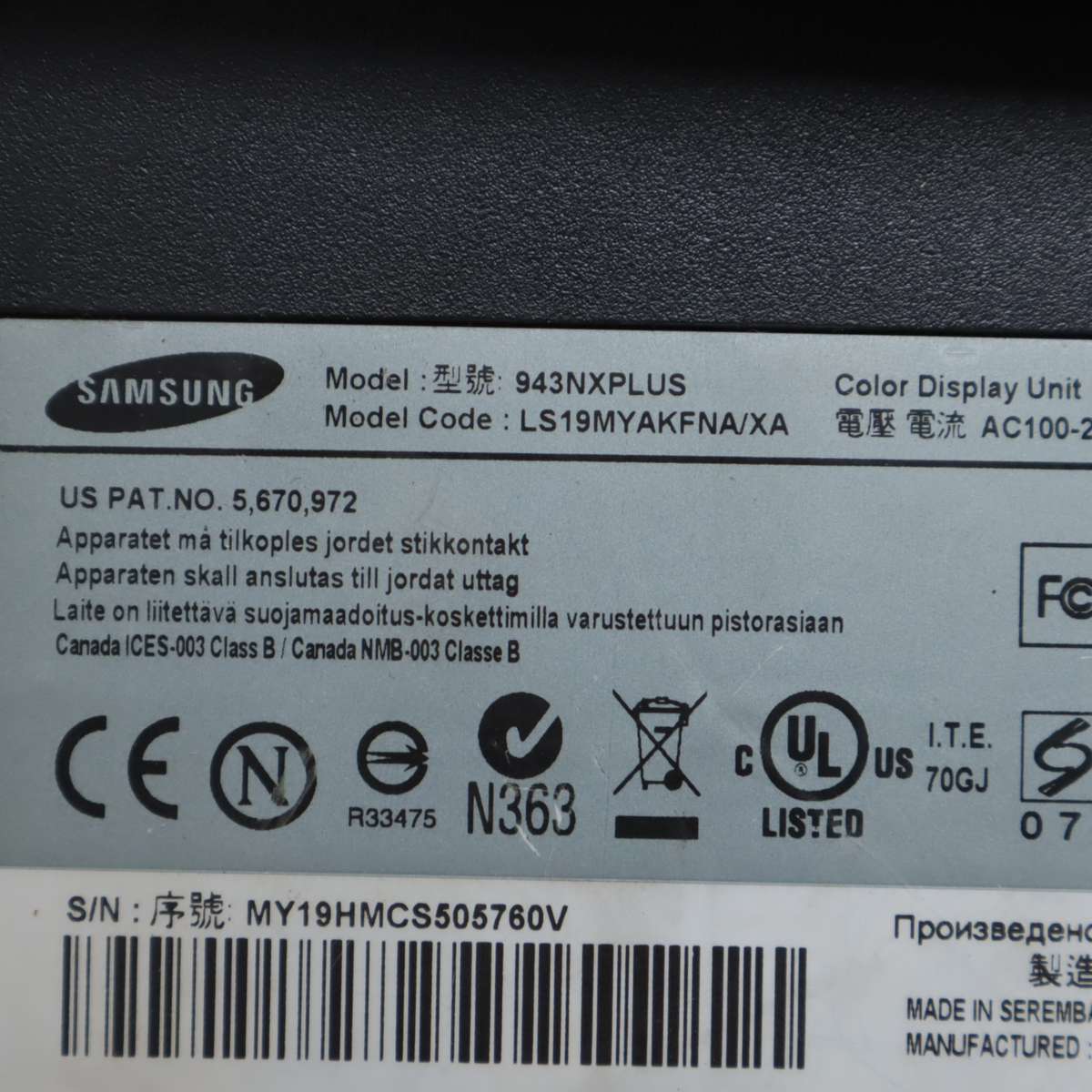 3 Pcs - Computer Monitors (Samsung, Bell Packard & Mecer) - Pre-Owned