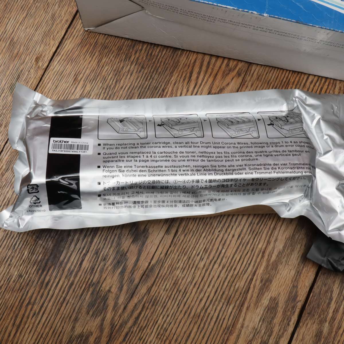 Assorted Brother Laser Printer Toners and Imaging Unit