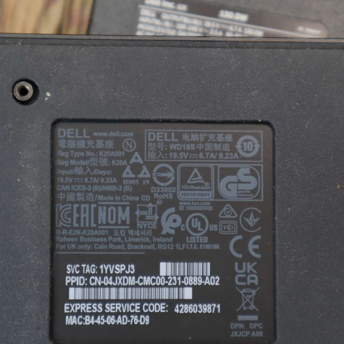 Dell Dock  WD19S 130W USB-C Docking Station