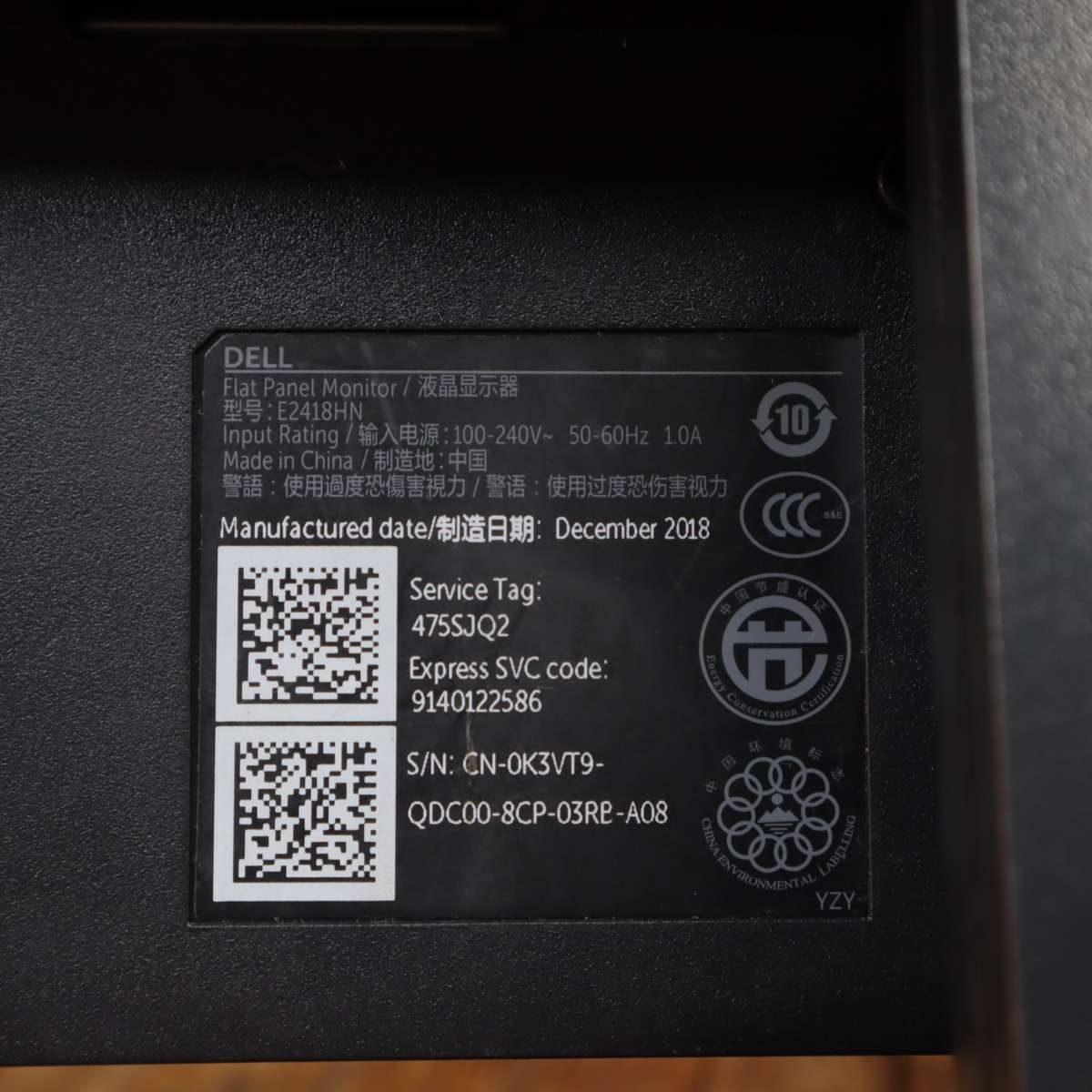 DELL E2418HN 23.8" FHD 1920 x 1080 IPS LED Monitor - 60Hz