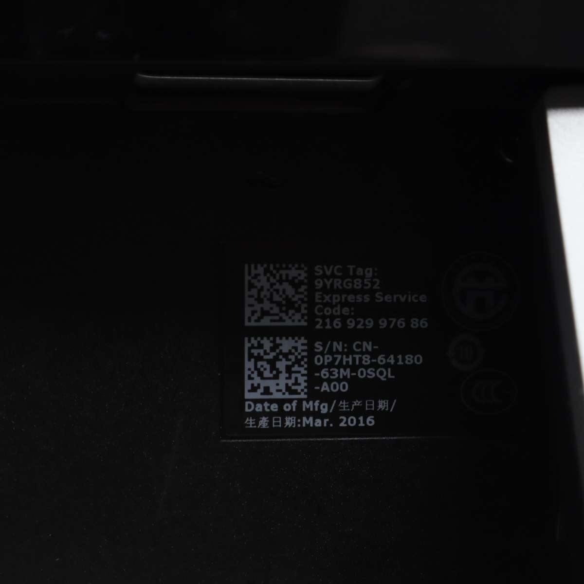 DELL SE2416H 23.8" FHD 1920 x 1080 IPS LED Monitor 6ms Response Time / - Pre-Owned