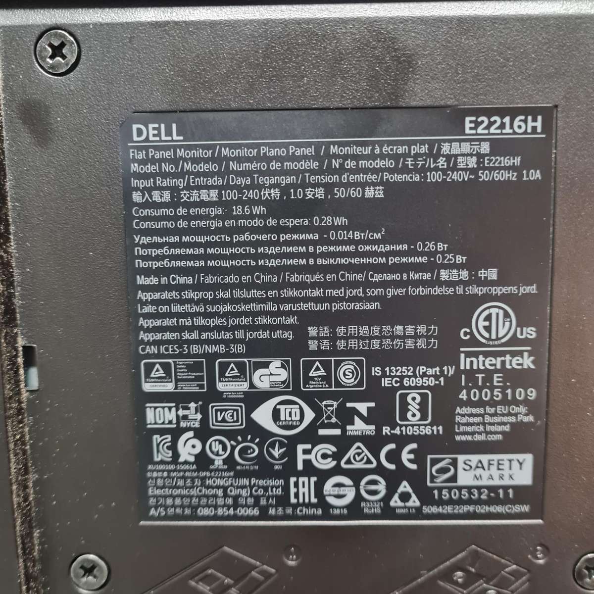 Dell E2216H 22-inch Full HD LCD 5ms Monitor 210-AFPL  1080P