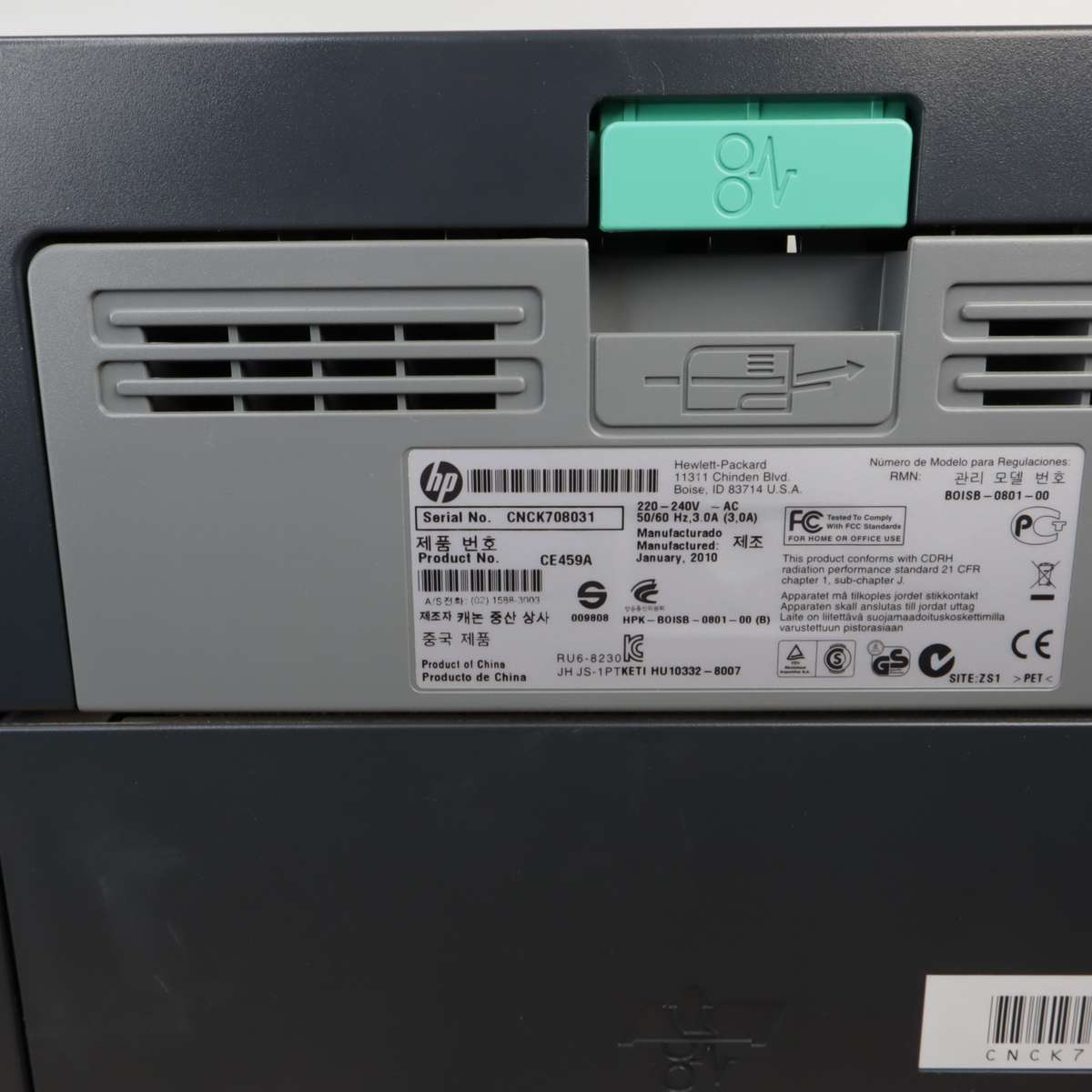 HP P2055dn Business Monochrome A4 Laser Printer CE459A - Pre-Owned