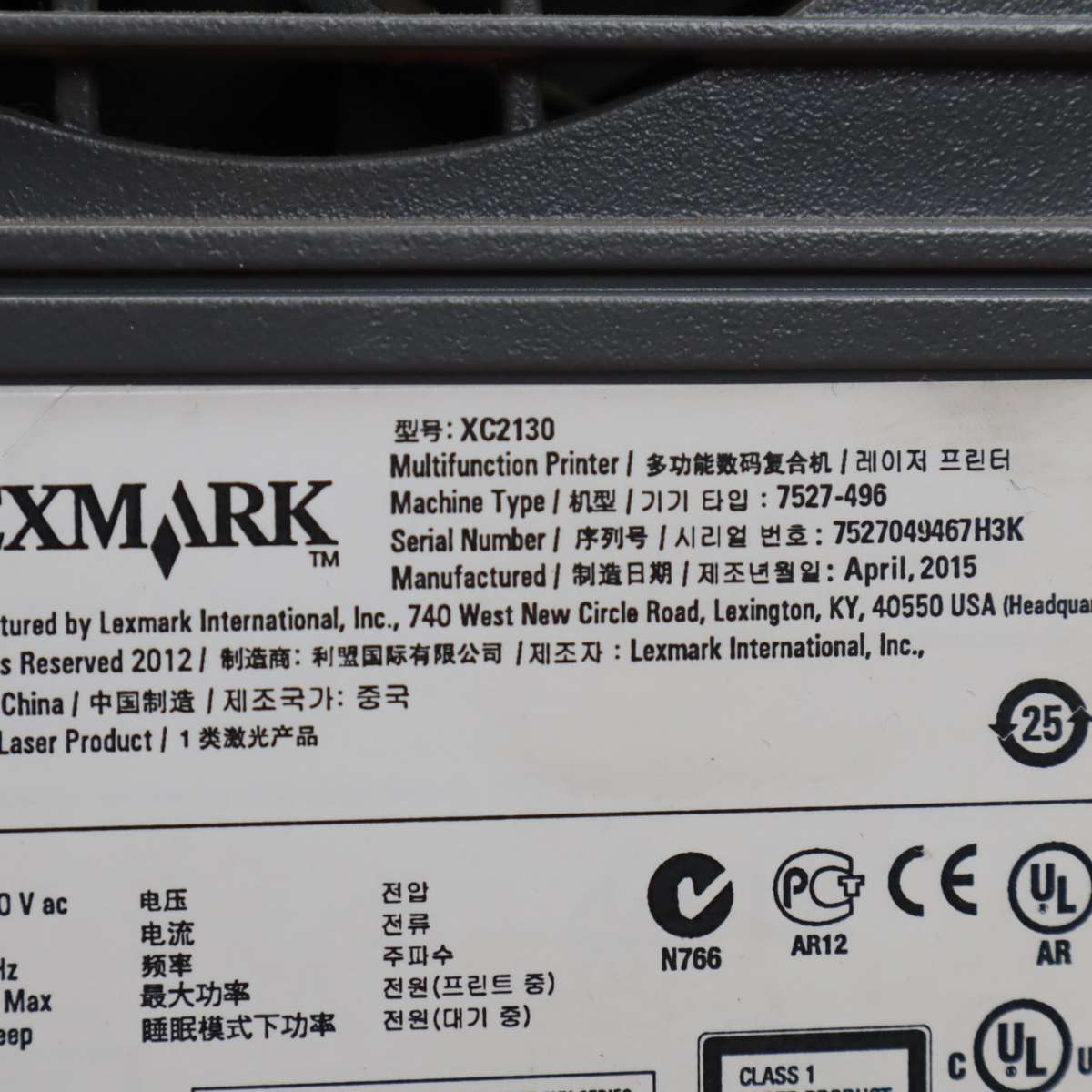 Lexmark XC2130 Colour All-In-One Business Enterprise Laser Printer