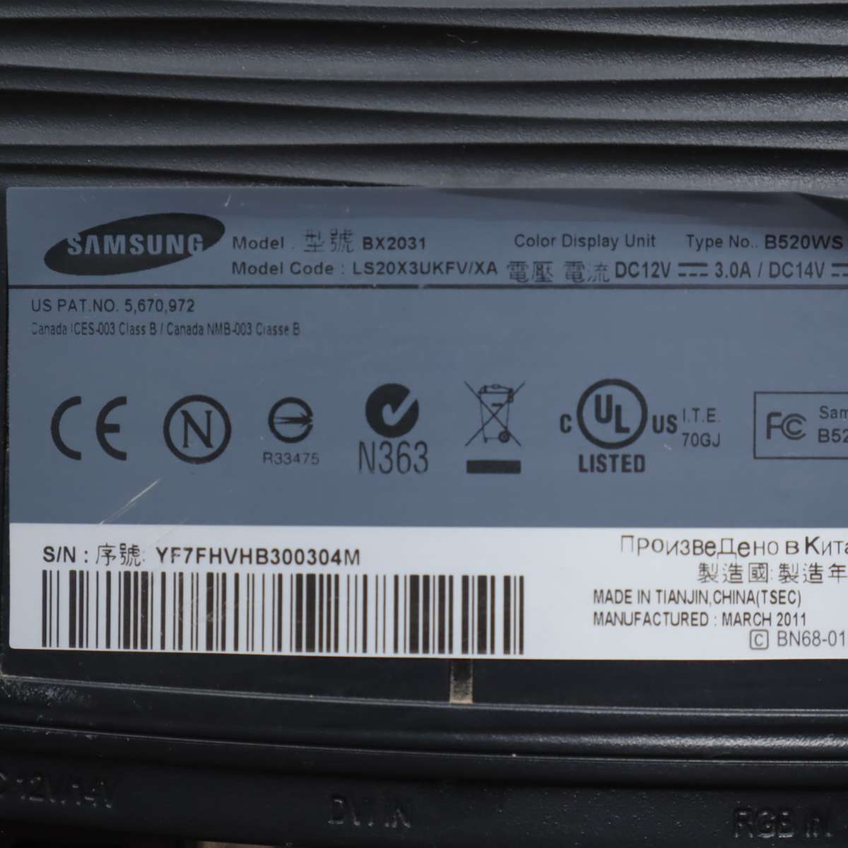 Samsung SyncMaster BX2031 LED 19.5" Monitor 1600 x 900 - Pre-Owned