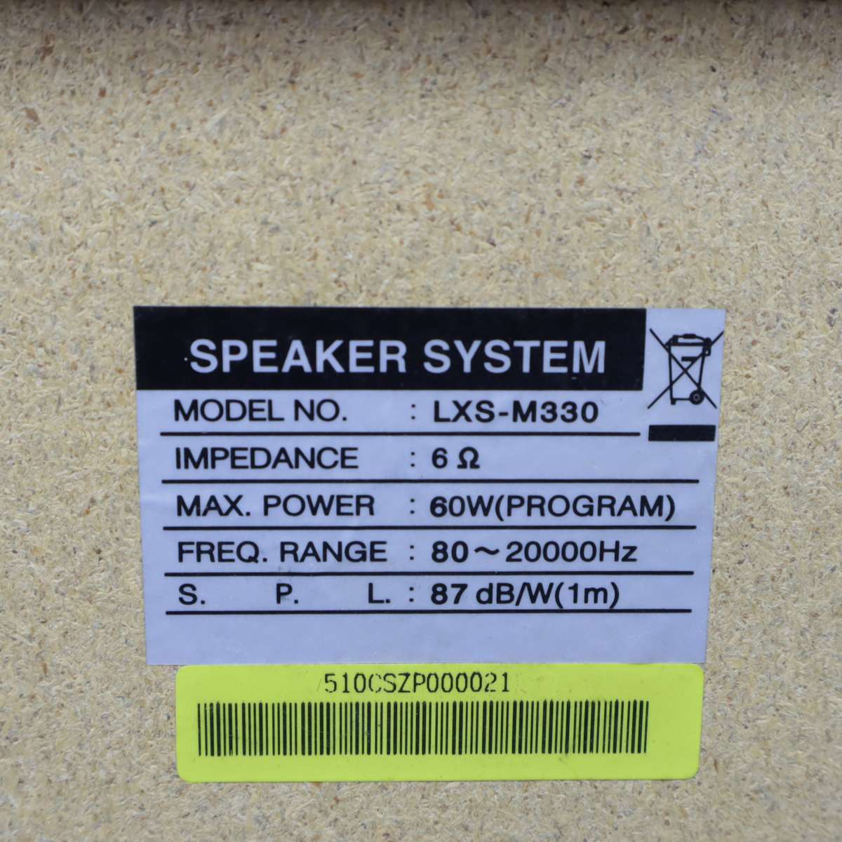 Sansui Speaker System - Sub-woofer MC-1100DSSW and Mains LXS-M330