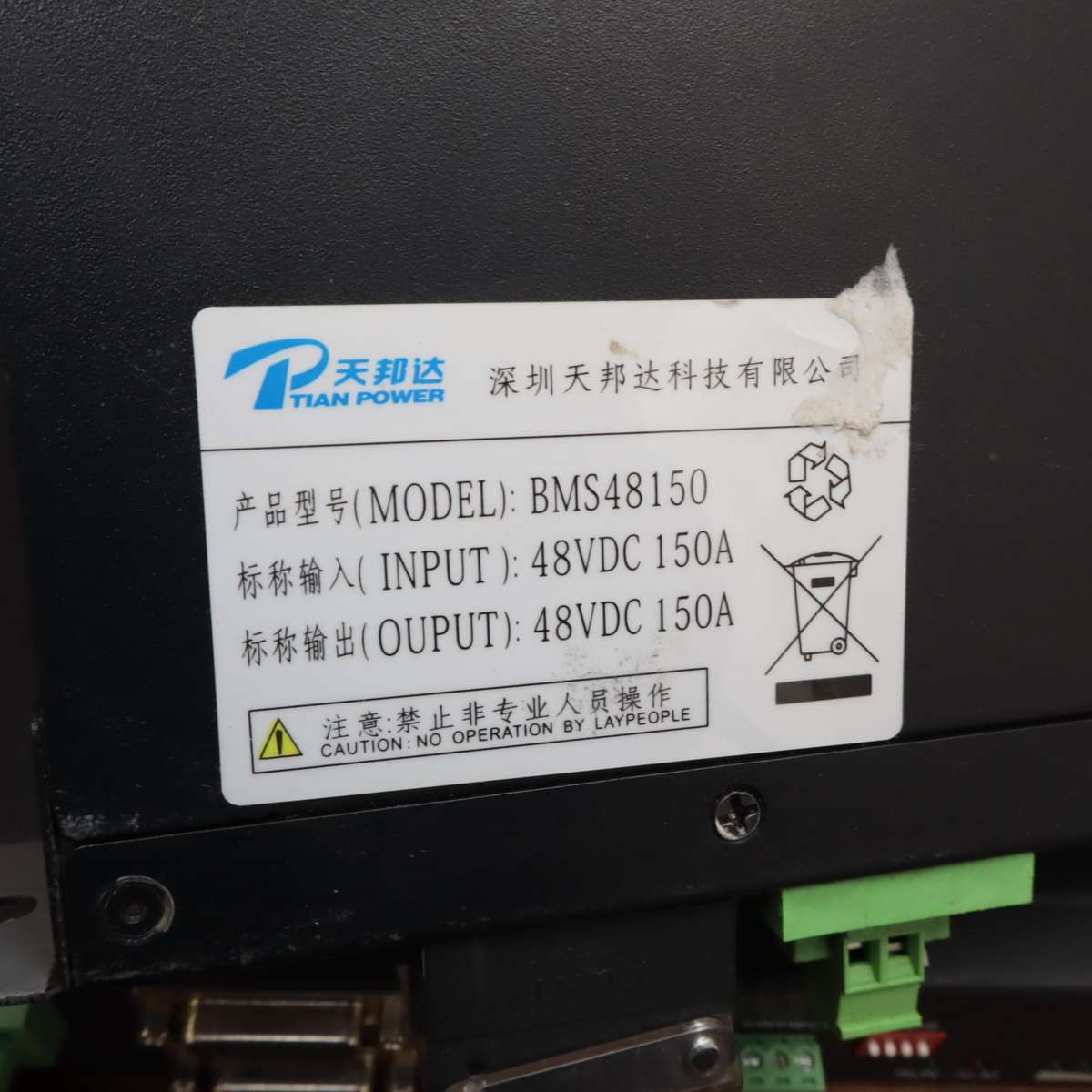 2Pcs - Solar Battery Smart BMS - Battery Management Systems