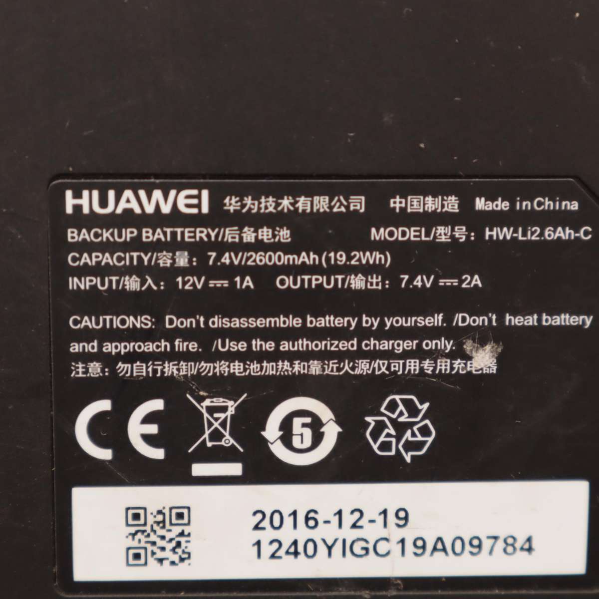 TP-Link Deco E4R and TP-Link Archer C5 Router and Huawei Router Backup Batteries - Set