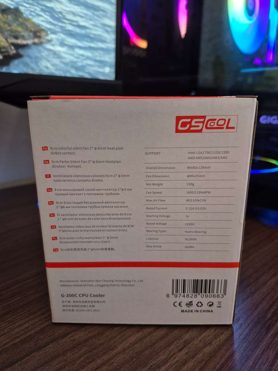 GSCool G-200C CPU COOLER