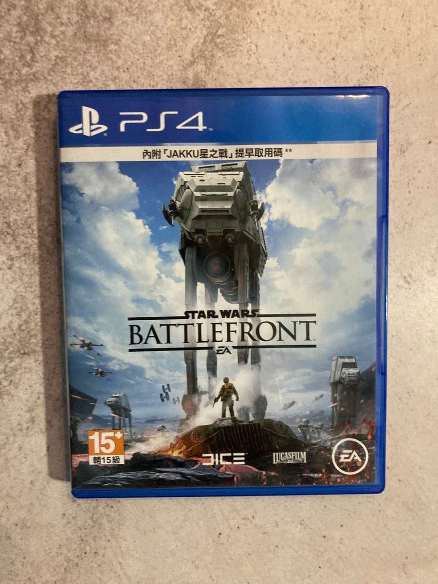 Star Wars Battlefront (PS4)