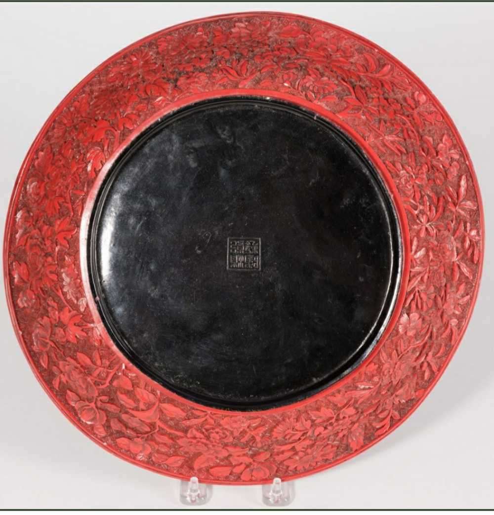 Large vintage cinnebar bowl