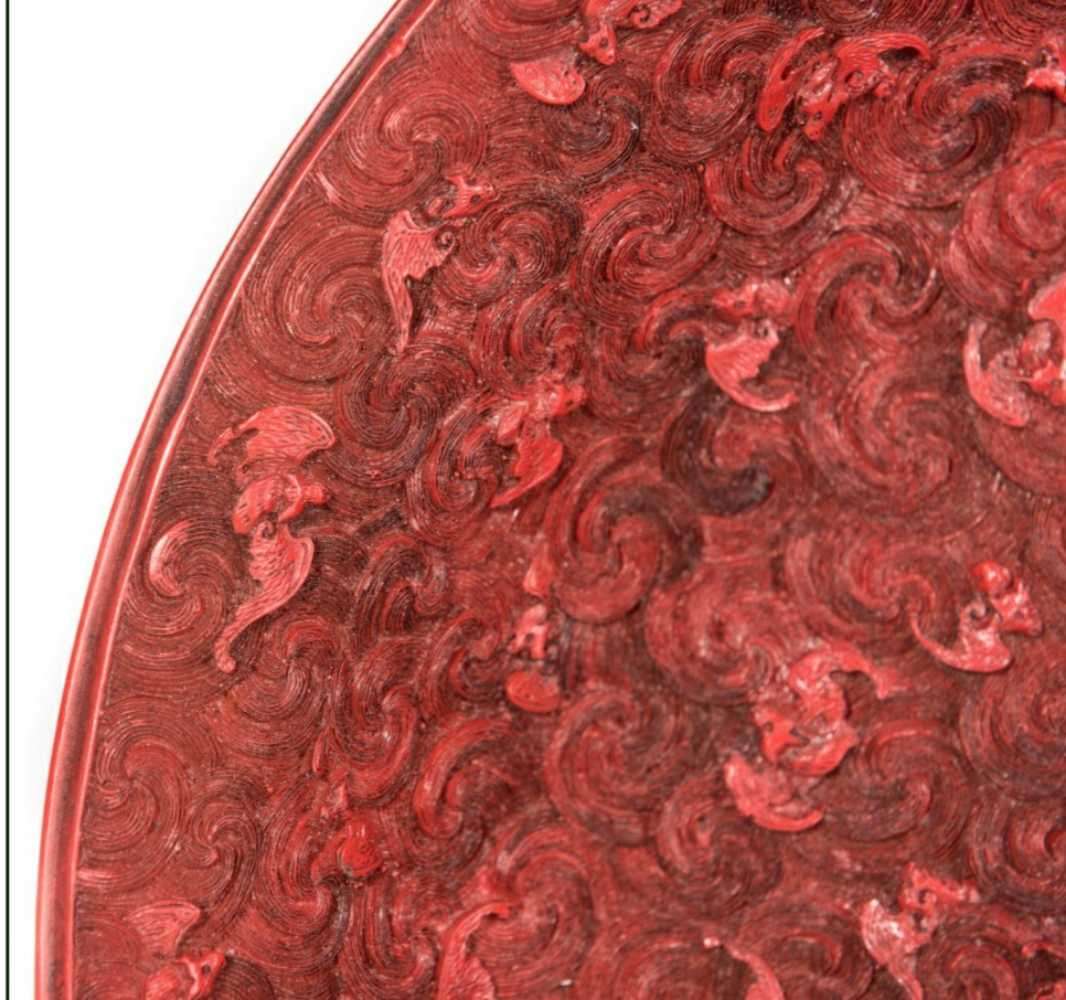 Large vintage cinnebar bowl