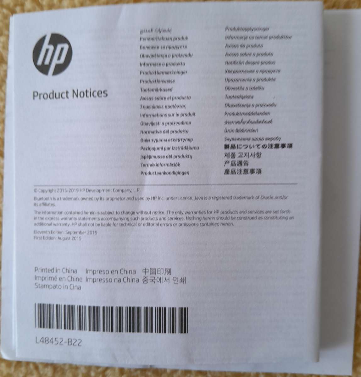 hp Wireless Mouse 200 (G3K) with 2 complementary Duracell Optimum batteries