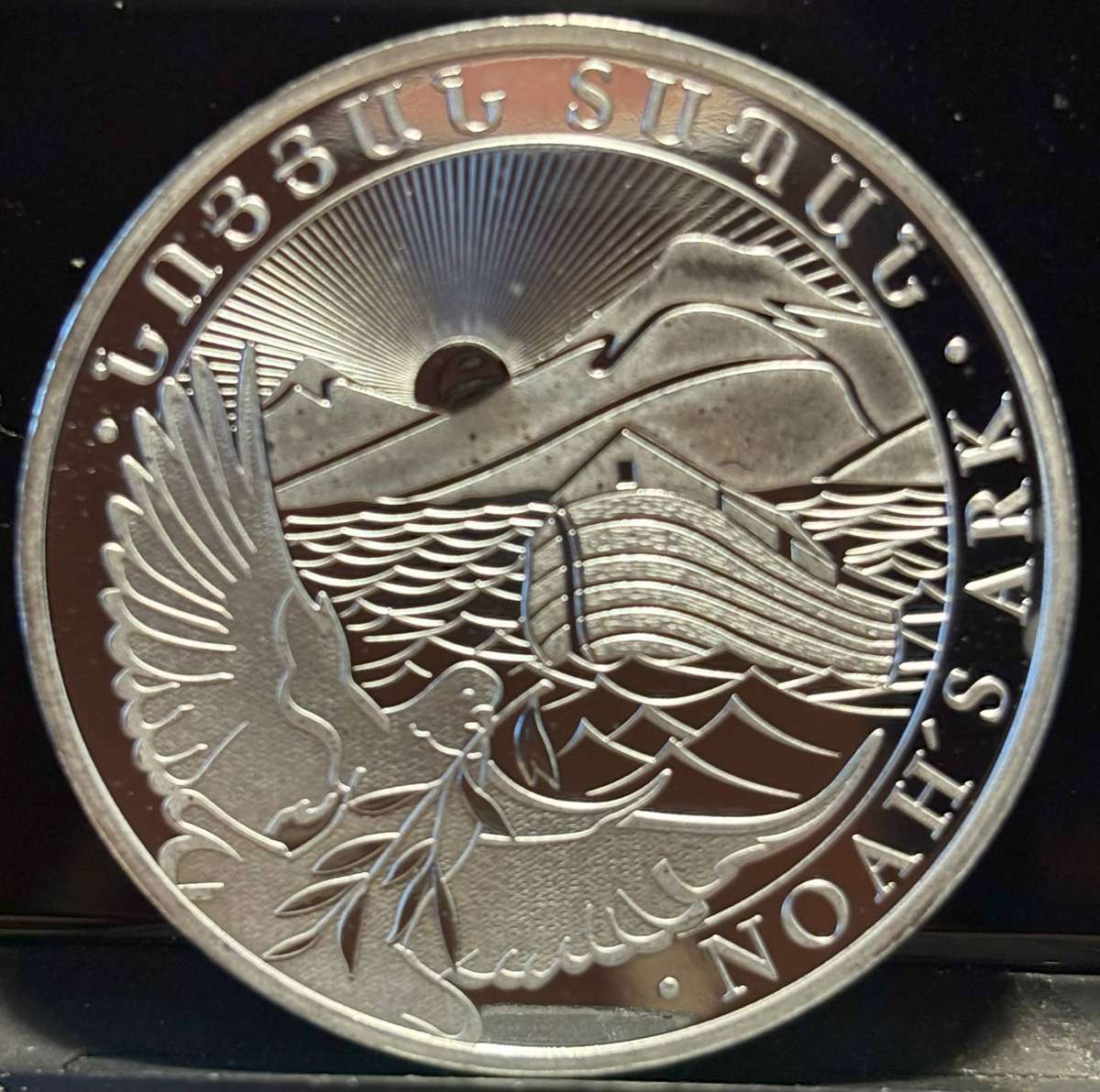 Noahs Ark - Armenia - 1 Oz fine silver